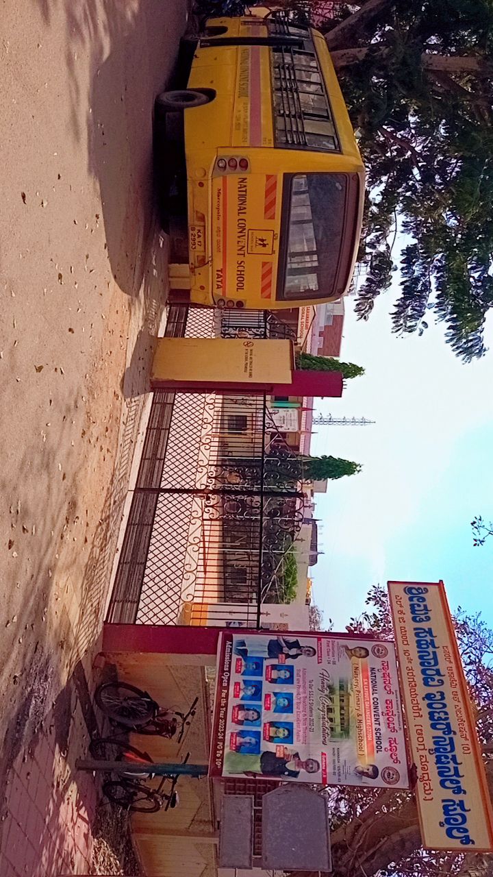 Smt. Sahana Ravi International School